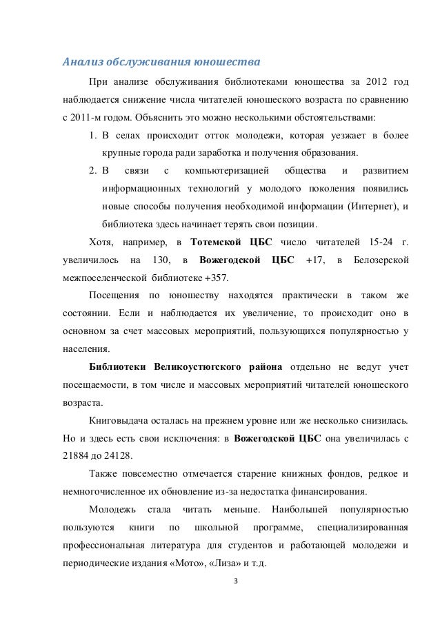 [PUNIQRANDLINE-(au-dating-names.txt) 31 Эссе как я выбираю книгу 8143